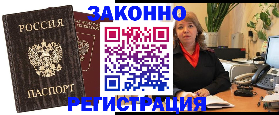 регистрация для дет. сада в Светлограде