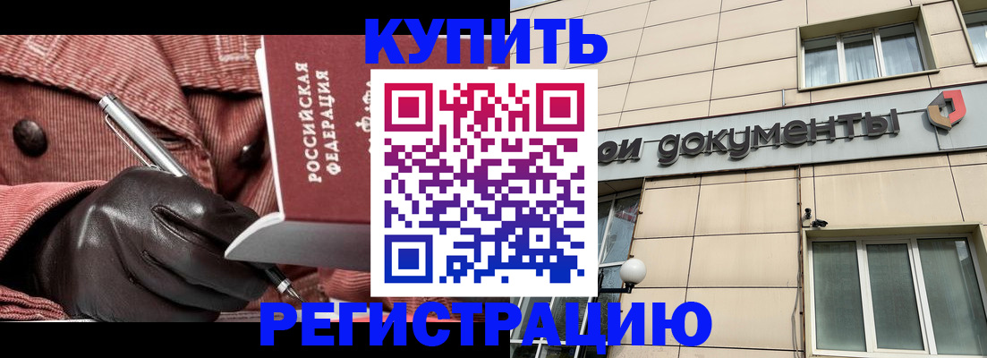 форма 3 в Светлограде